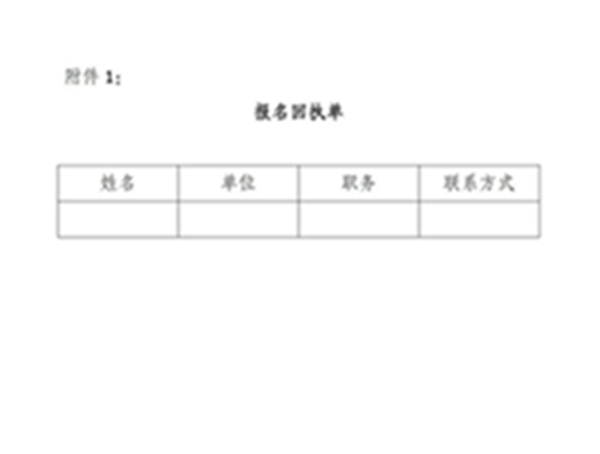 微信图片_20231020093421.jpg