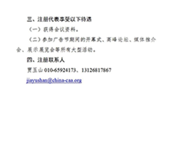 微信图片_20231020093855.jpg
