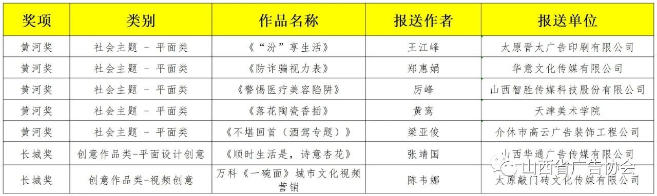 微信图片_20231204171532.jpg