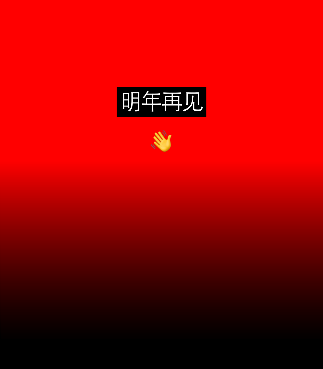 微信图片_20240115112846.png