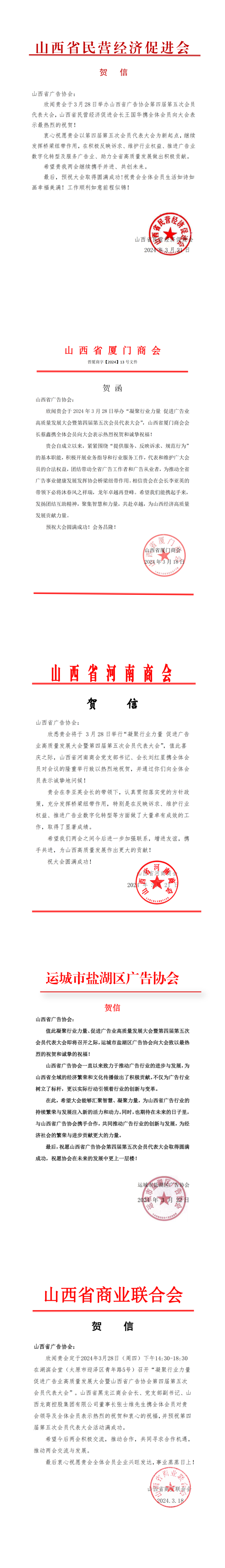 WPS拼图0.png