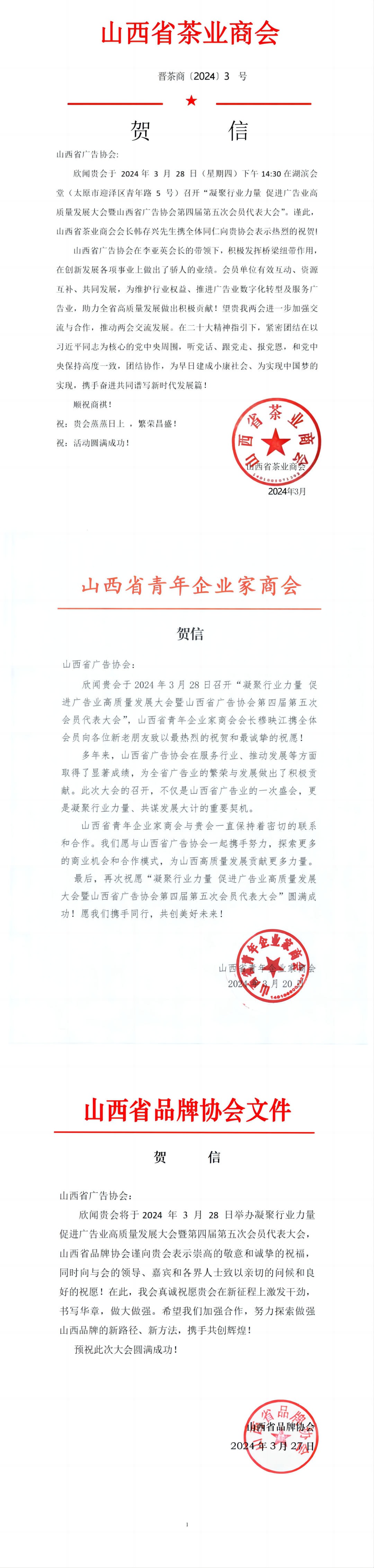 WPS拼图0.png