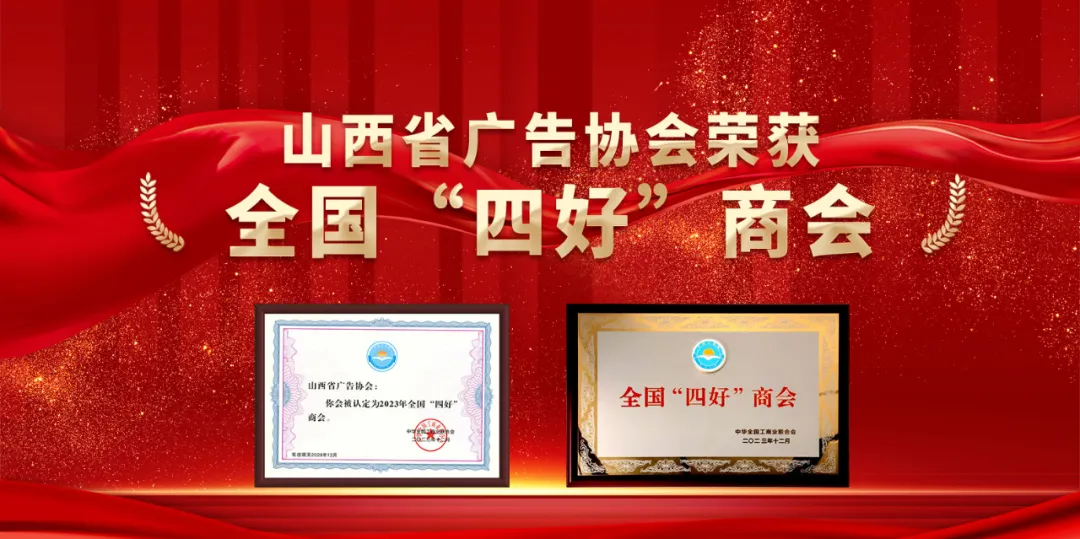   关于申报省级广告企业资质证明商标的通知